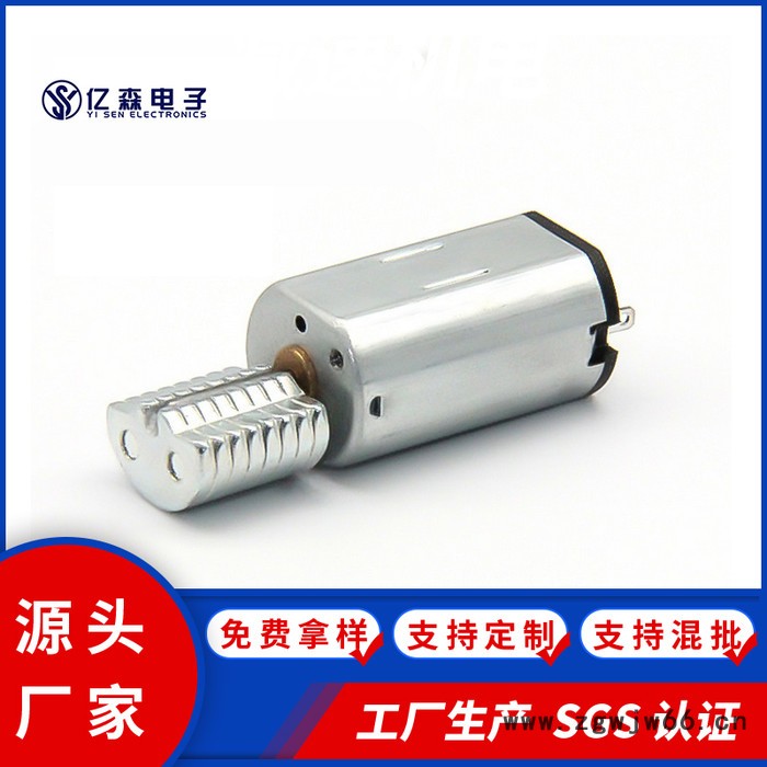 YSS  N30有刷直流电机 玩具模型按摩减速电机-微型减速电机图5
