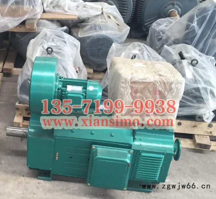 西安泰富西玛Z4-200-21 75KW 1500R直流电机 西玛电机图1