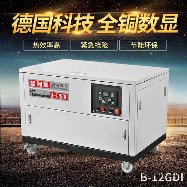 20KW车载静音汽油发电机户外用电源图6