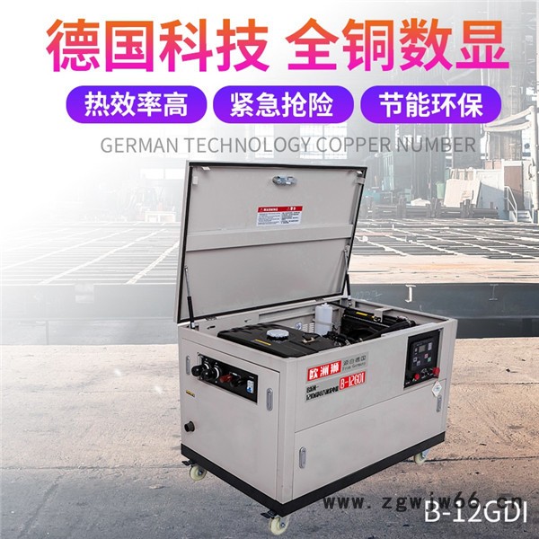 20KW车载静音汽油发电机户外用电源图5