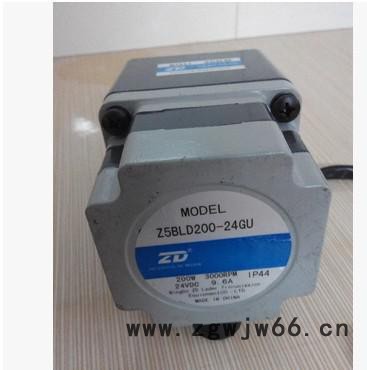 200W直流无刷减速电机AGV小车专用电机Z5BLD200-24GN/5GU9KB