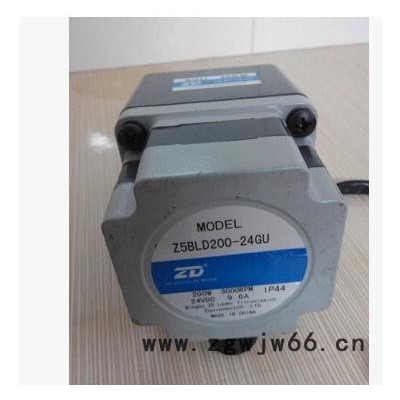 200W直流无刷减速电机AGV小车专用电机Z5BLD200-24GN/5GU9KB