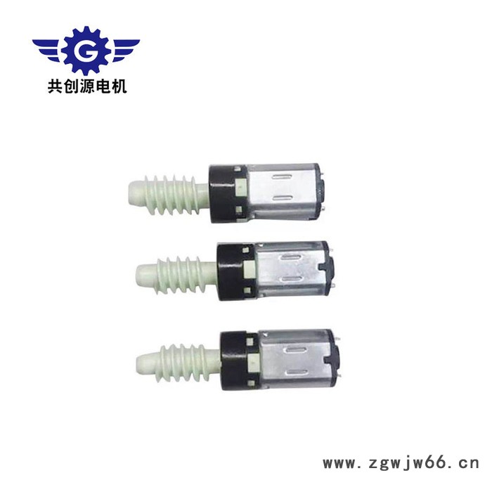 共创源GMPP12-N20VA行星塑胶减速电机 车载无线充全自动手机支架魔夹S5用电机 魔夹S5电机图4