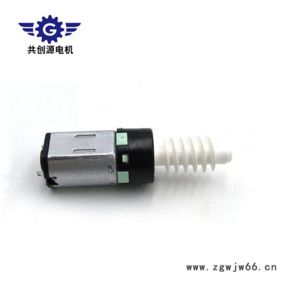 共创源GMPP12-N20VA行星塑胶减速电机 车载无线充全自动手机支架魔夹S5用电机 魔夹S5电机