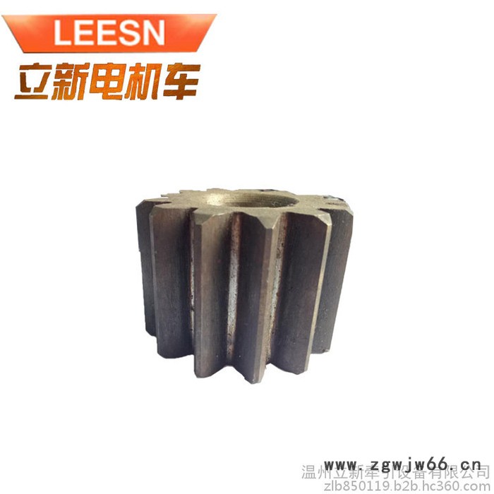 直销矿用电机车配件8816小正齿轮 13齿齿轮配件图3