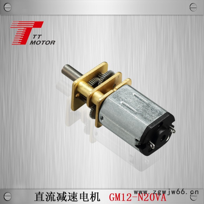 TT MOTOR   5V12VN20齿轮箱电机 共享单车马达微型减速电机GM12-N20齿轮直流电机 智能家居电子门锁