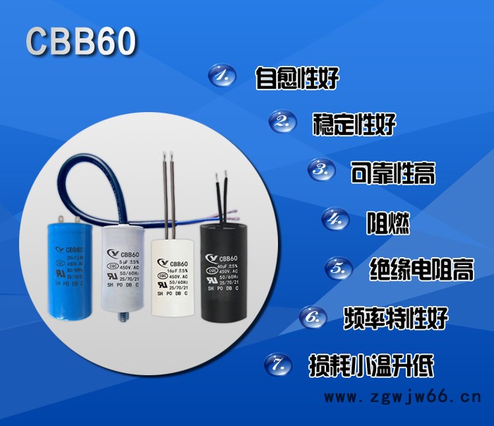 纯源【厂家发】温控仪 深井泵 离心泵 碎纸机电机电容器定制CBB60  45uF 250V图5