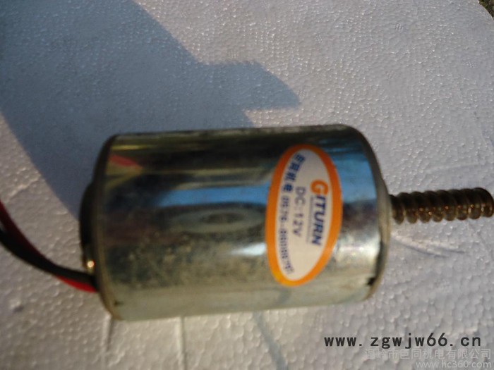 供应jutong直流系列电动机电机直流电机图3