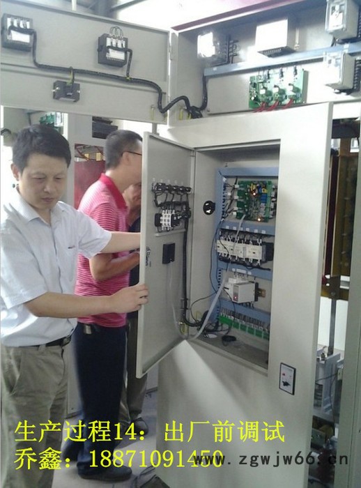 原装软启动柜生产厂家解密高压电机软启动柜的软停车技术图3