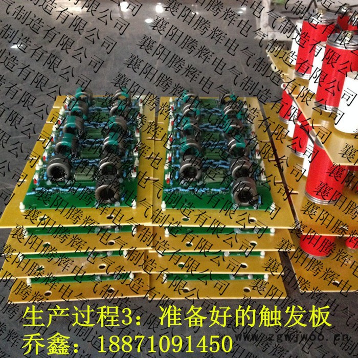 原装软启动柜生产厂家解密高压电机软启动柜的软停车技术图6