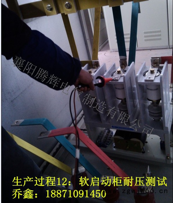 原装软启动柜生产厂家解密高压电机软启动柜的软停车技术图4