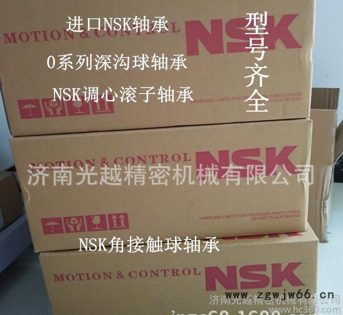 济南，日本NSK深沟球轴承，---6413--进口轴承，电机图3