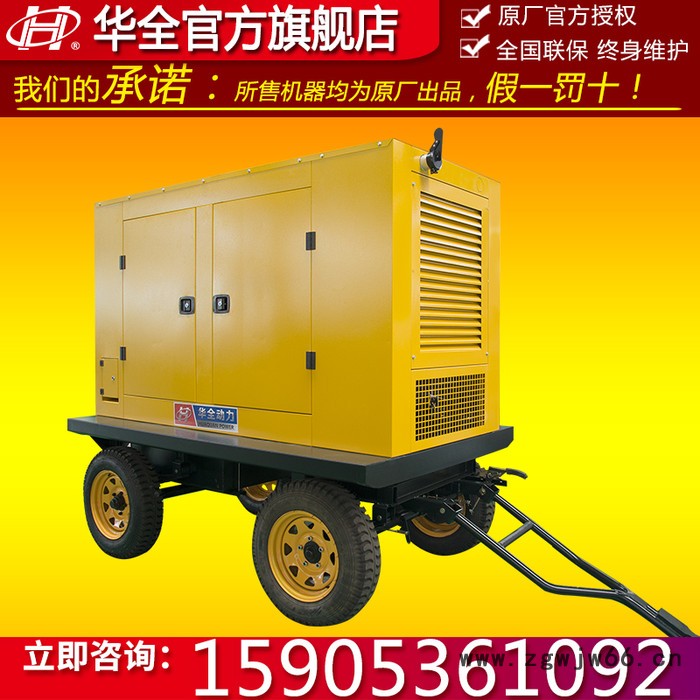 移动发电机 潍柴斯太尔移动拖车柴油发电机组 300kw千瓦 全铜发电机 电子调速柴油发动机 野外施工备用电源图2