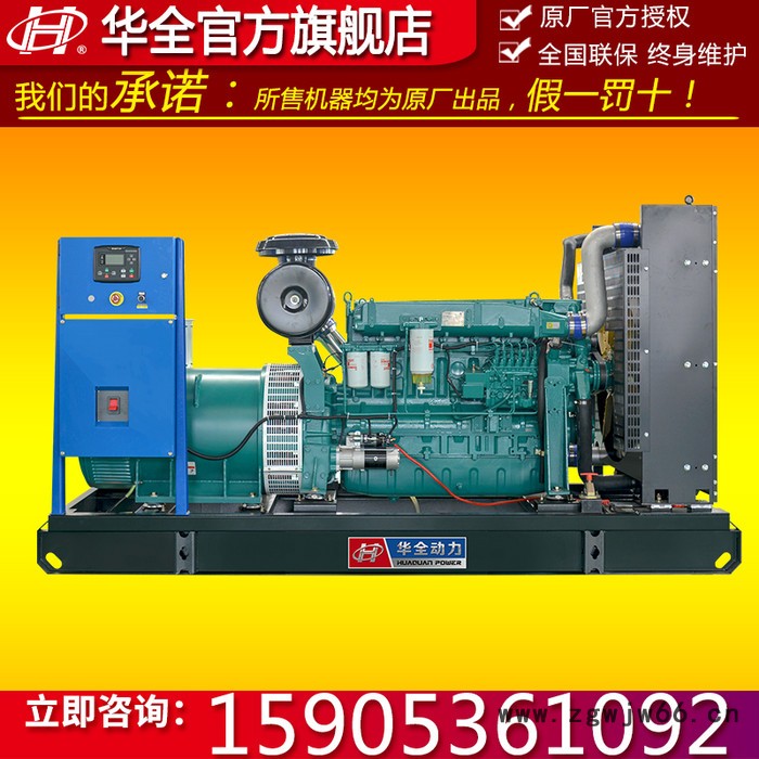 移动发电机 潍柴斯太尔移动拖车柴油发电机组 300kw千瓦 全铜发电机 电子调速柴油发动机 野外施工备用电源图3