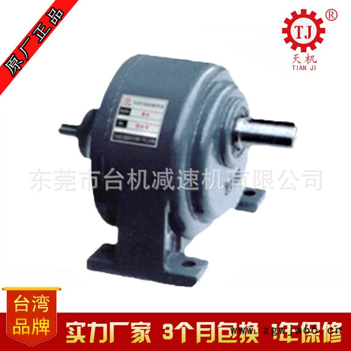 台湾 离合刹车器带卧式双轴型刹车马达减速机带直流电机生产图2