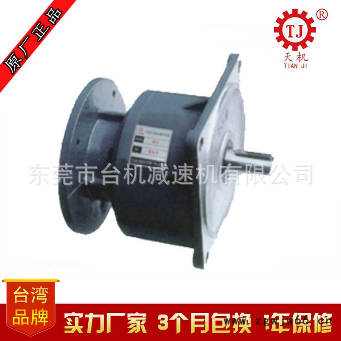 台湾 离合刹车器带卧式双轴型刹车马达减速机带直流电机生产图3