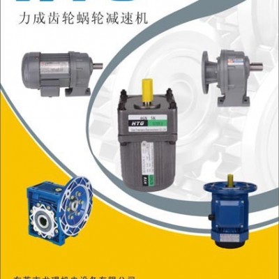 力成CVM28减速机摇摇车电机,摇摇车专用电机