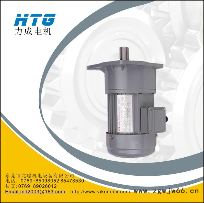 力成CVM28减速机摇摇车电机,摇摇车专用电机图3