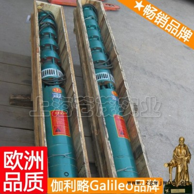 深井泵多级 深井泵电机 井抽水泵 吴