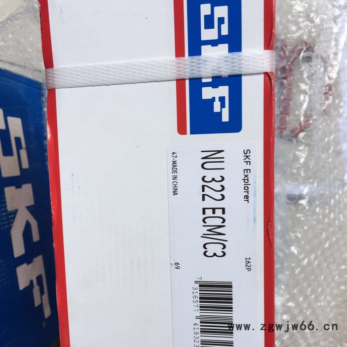 进口轴承价格 NU322ECM轴承 电机轴承采购 轴承批发图2