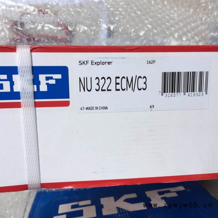 进口轴承价格 NU322ECM轴承 电机轴承采购 轴承批发图3