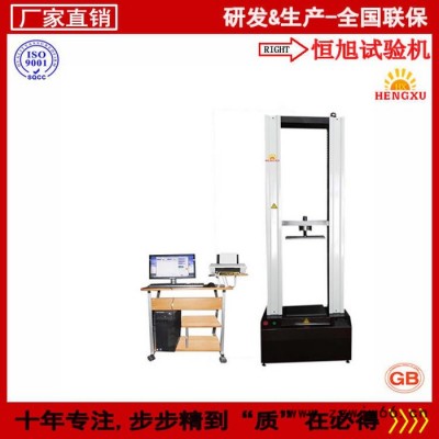 恒旭/HENGXU 专业生产链条强度测试仪，进口配置，日本松下电机驱动，质量保证