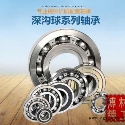 深沟球电机轴承哈尔滨日本进口NSK 620 630 640 1234567890
