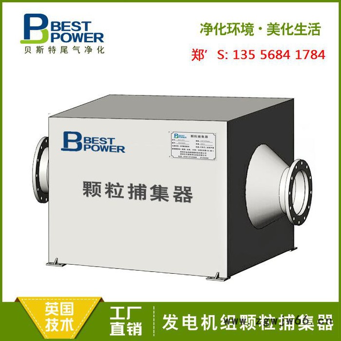 CAT进口燃气发电机尾气氮氧化物治理 卡特燃气机组SCR脱硝系统图5