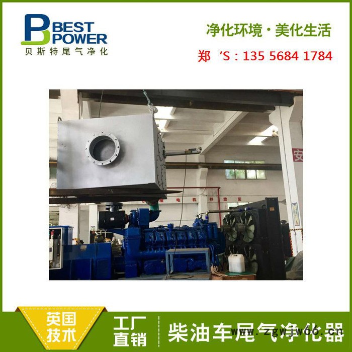 CAT进口燃气发电机尾气氮氧化物治理 卡特燃气机组SCR脱硝系统图3