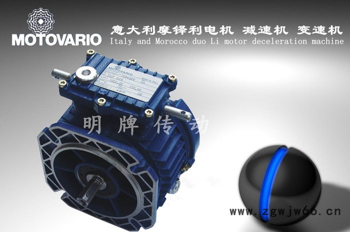 意大利进口电机，进口马达，2.2KW意大利MOTOVARIO图2