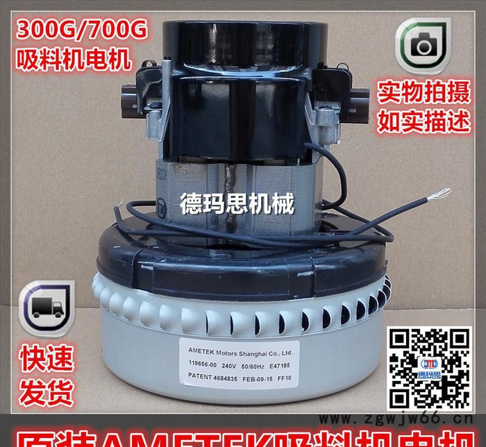厂吸料机电机 上料机马达 填料机电机 抽料机马达 进口电机