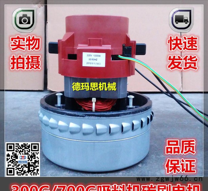 厂吸料机电机 上料机马达 填料机电机 抽料机马达 进口电机图3