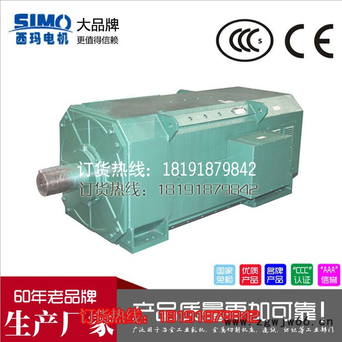 西安西玛直流电机 Z4-112/4-2 7.5KW 440V 他励180V 1500转图3