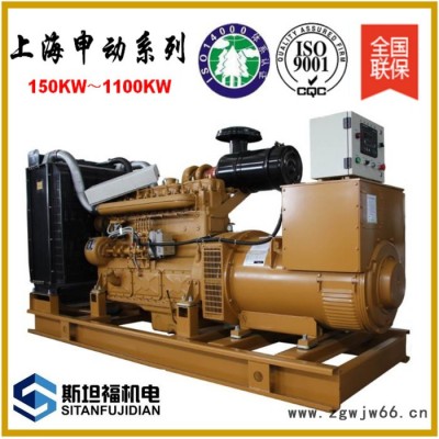 上海申动6135BZLD发电机组250KW发电机组厂家沈阳发电机组厂家供应房地产酒店工厂备用电源四轮拖车发电机组