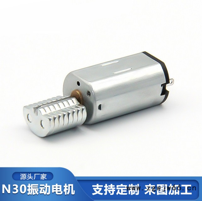 YSS- 主营微型减速电机 N30有刷直流电机 玩具模型按摩减速电机图5