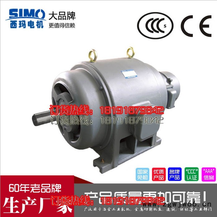 西安电机厂JS1410-4 500KW 6KV 高压电机 三相异步交流电机 西玛电机图2