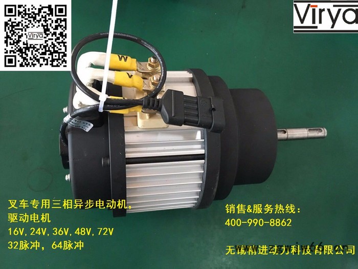 精进Virya专用电机、造雪机专用电机、压缩机专用电机、风机专用电机、叉车用电机、物流车用电机 定制电机图2