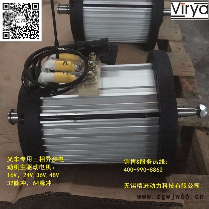 精进Virya专用电机、造雪机专用电机、压缩机专用电机、风机专用电机、叉车用电机、物流车用电机 定制电机图3