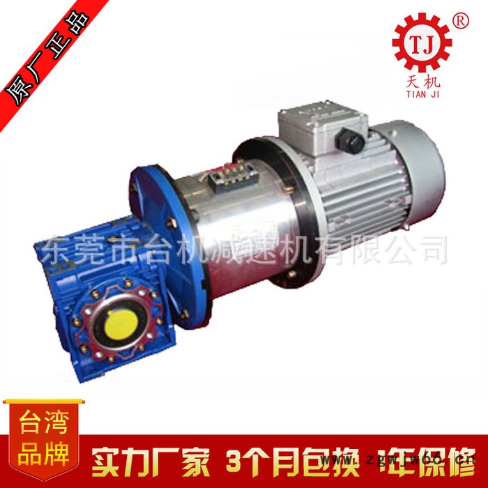 广东方法兰减速机电机电磁离合器组合一体 蜗轮减速机带直流电机图2