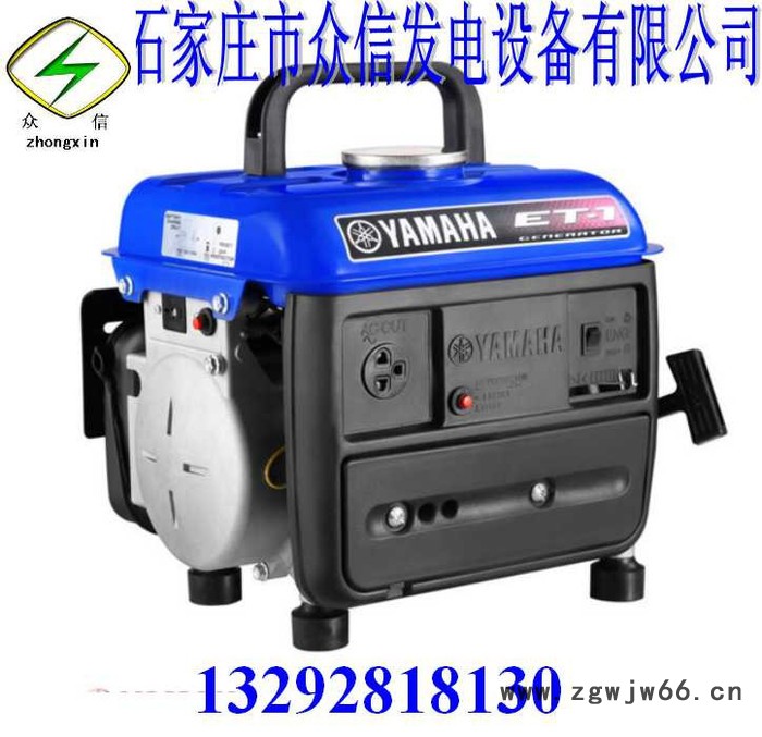 YAMAHA/雅马哈汽油发电机1KW单相220V伏手拉启动二冲程小型便携发电机房车户外钓鱼车载应急备用电源河北石家庄众信图3