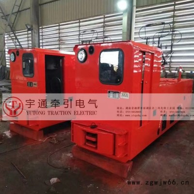 宇通 架线式7T电机车   矿用架线式电机车湘潭宇通**金属矿运输用20吨矿用架线式电机车 湘潭矿用电机车