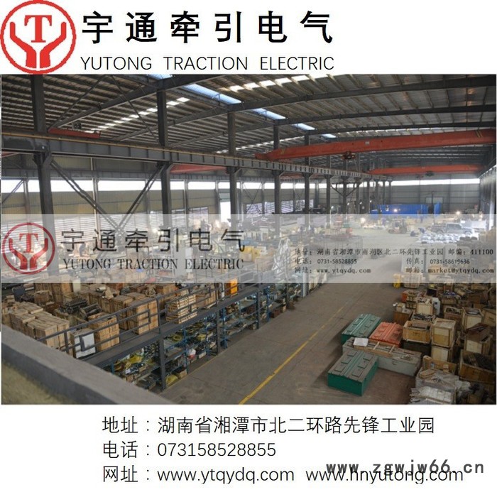宇通 架线式7T电机车   矿用架线式电机车湘潭宇通**金属矿运输用20吨矿用架线式电机车 湘潭矿用电机车图4