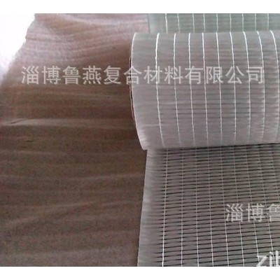 生产销售风机叶片用以及风力发电机舱罩用玻璃纤维单轴向布单向布