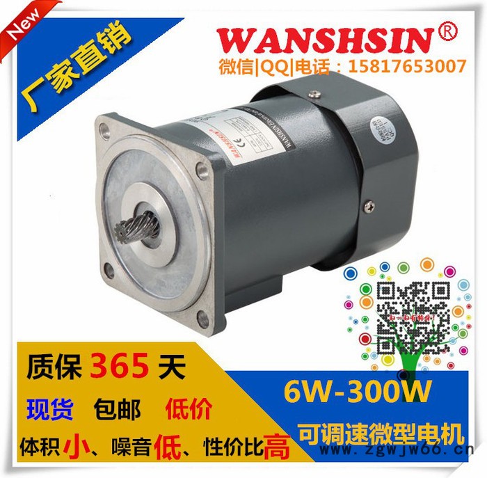 **** 微型直流电机40W配直角中空（实）减速机带调速器图3