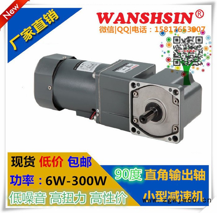 **** 微型直流电机40W配直角中空（实）减速机带调速器图8