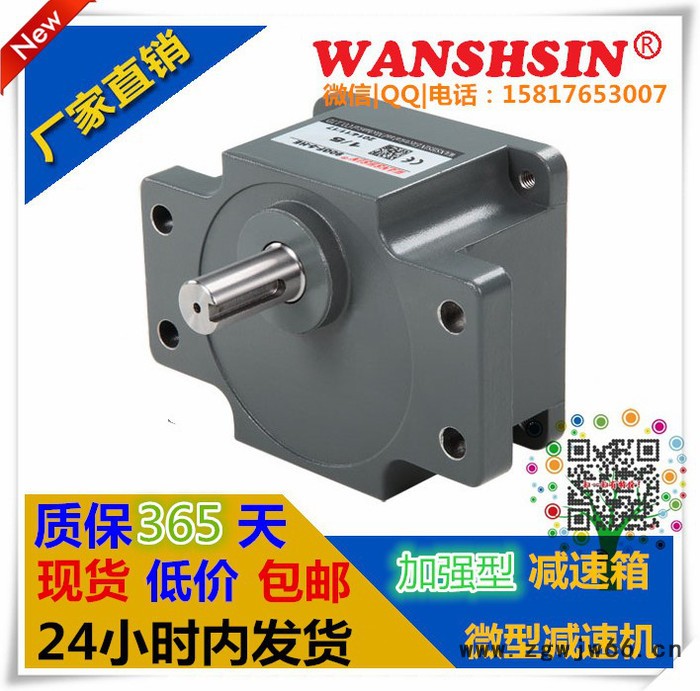 **** 微型直流电机40W配直角中空（实）减速机带调速器图4