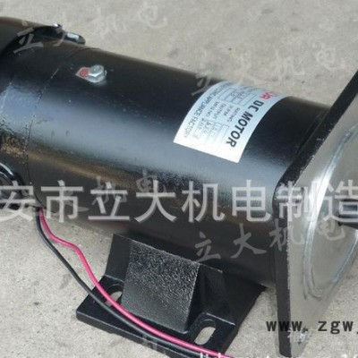 供永磁直流电机，永磁直流马达，DC马达，1HP永磁直流马达