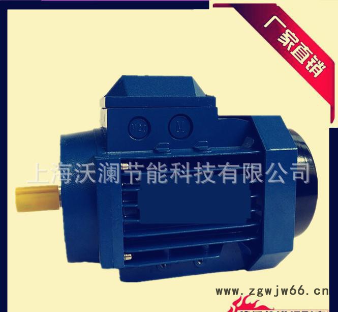 工厂现货YS系列三相异步铝合金电机YS8014三相异步电机图2