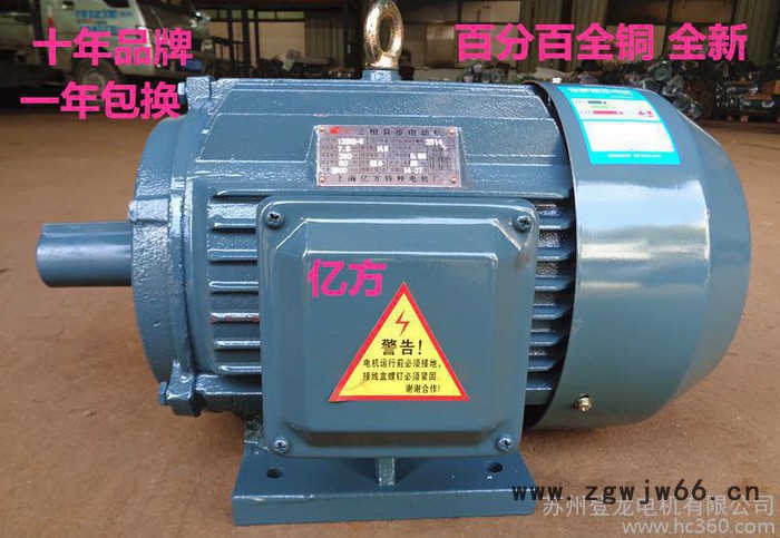 【直销】国标 全新 全铜 三项异步电机/电动机 22kw图2