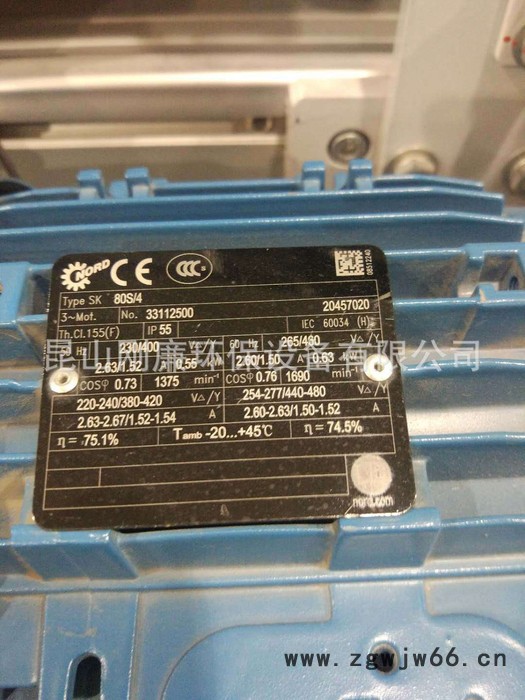 NORD 诺德减速机 量大从优 电机 齿轮电机 齿轮马达 诺德原装进口减速机SK32100AFB-90S/4 BRE20图2